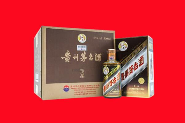 饶阳县回收珍品茅台酒